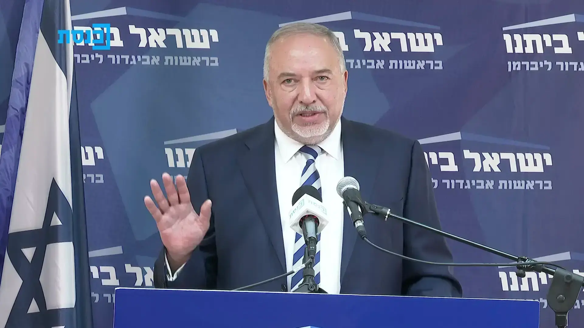 ליברמן: לא תהיה העלאת מיסים ננהל תקציב אחראי וממלכתי 
14.6.21