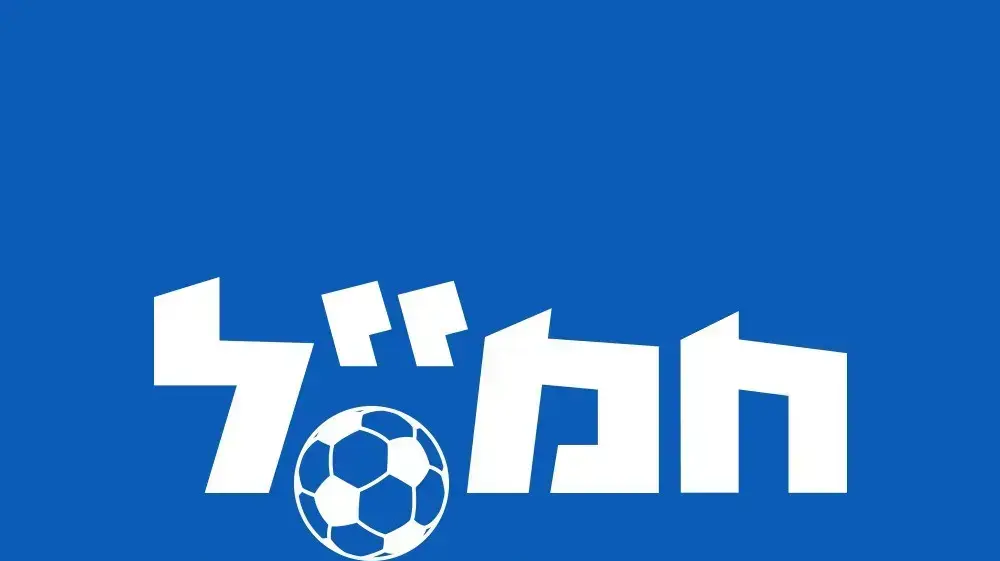 חמ"ל ספורט