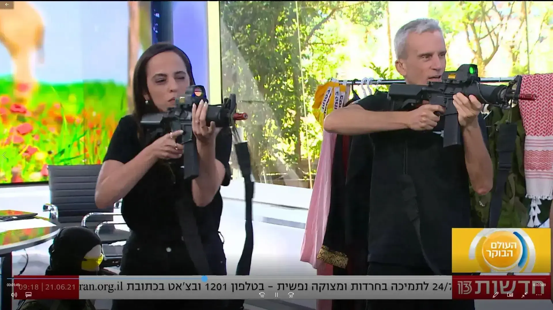 העולם הבוקר אברי גלעד פאודה