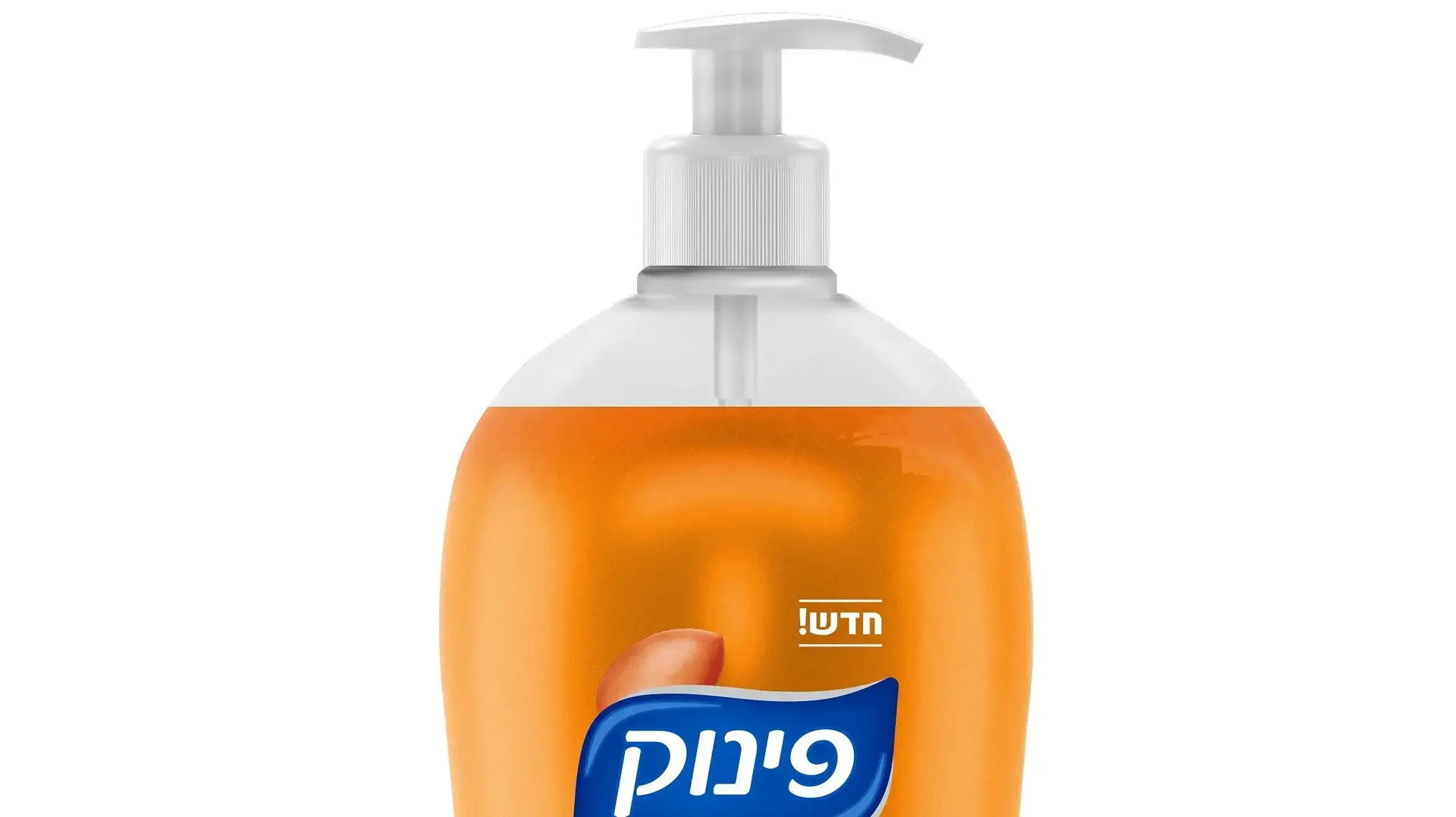 אל סבון לידיים בתוספת שמן מרוקאי מחיר בי10-12 שקלים אל סבון לידיים בתוספת שמן מרוקאי מחיר בי10-12 שקלים