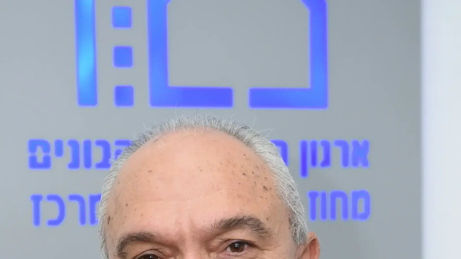 יהודה כתב יור ארגון הקבלנים תל אביב והמרכז סגן נשיא התאחדות הקבלנים בוני הארץ