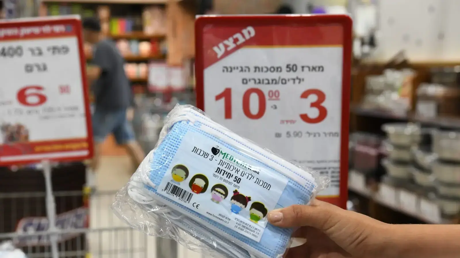 מסיכות להגנה מקורונה