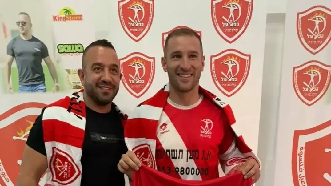 עלי עוסמאן שחקן הפועל קלנסווה