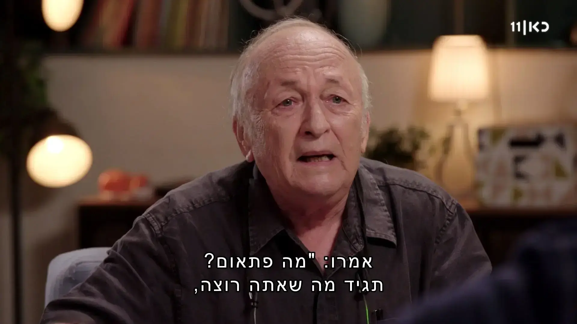 יאיר גרבוז מתארח בתוכנית "פגישה עם רוני קובן"