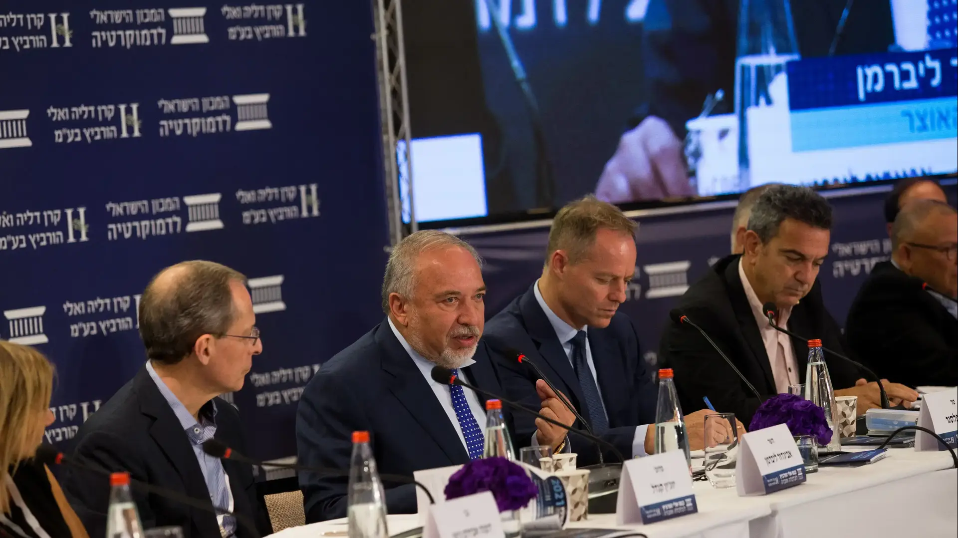 הצמרת הכלכלית בכנס הורביץ 2
