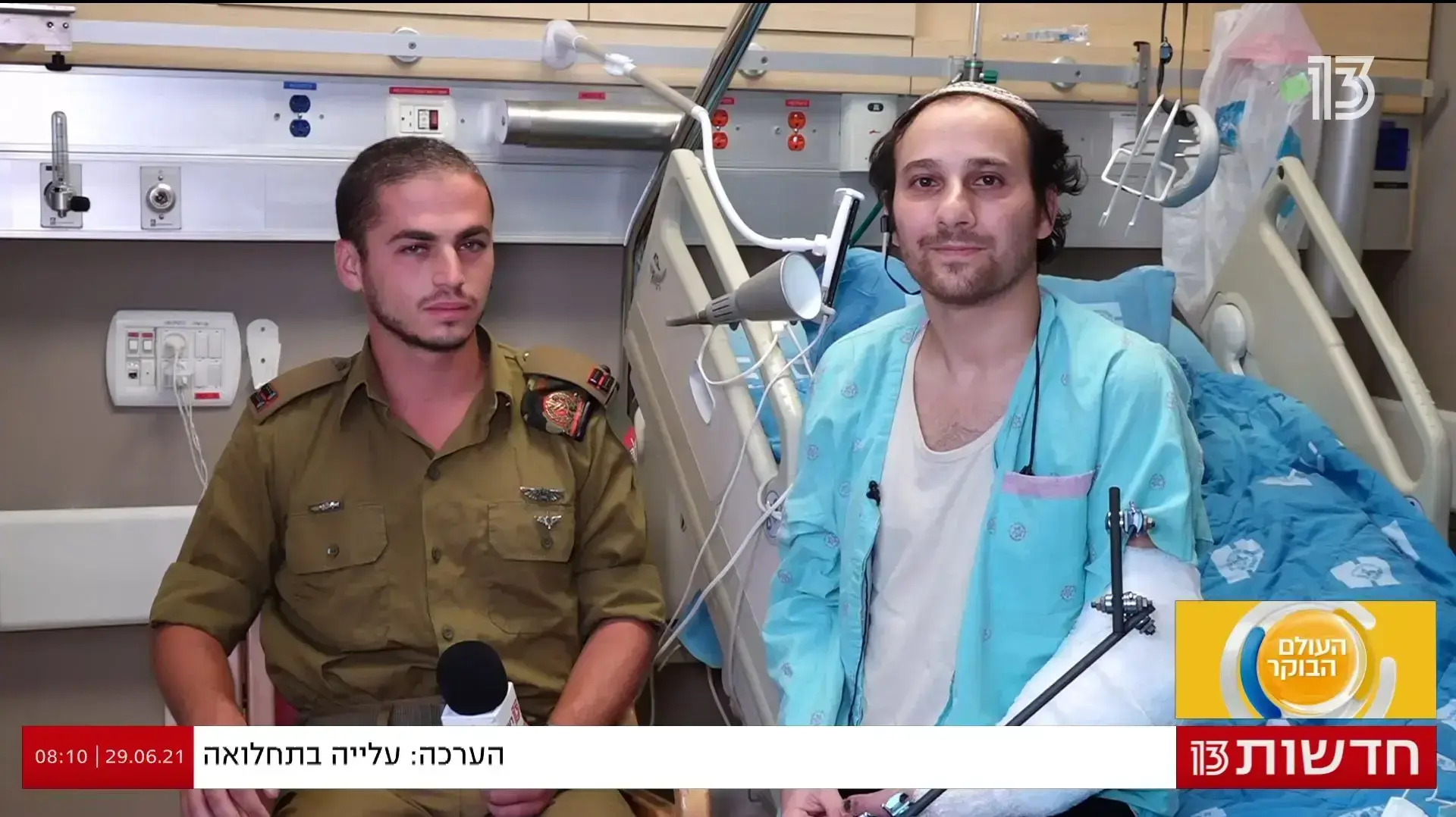 נתנאל שבלביץ' ויובל גרוסמן בריאיון, "העולם הבוקר"