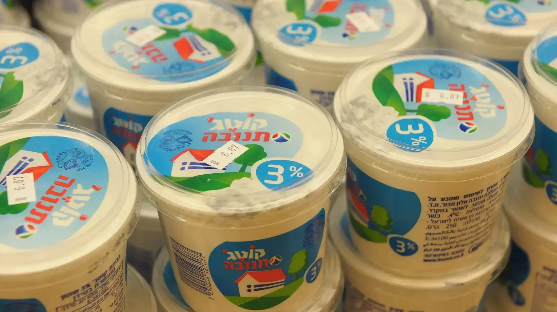 קוטג'