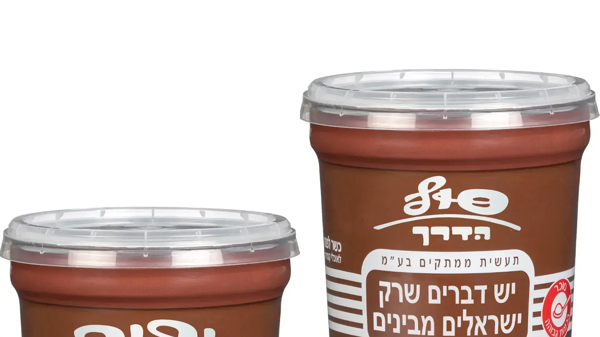 השחר העולה