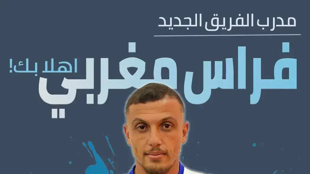 פיראס מוגרבי מאמן בני שפרעם