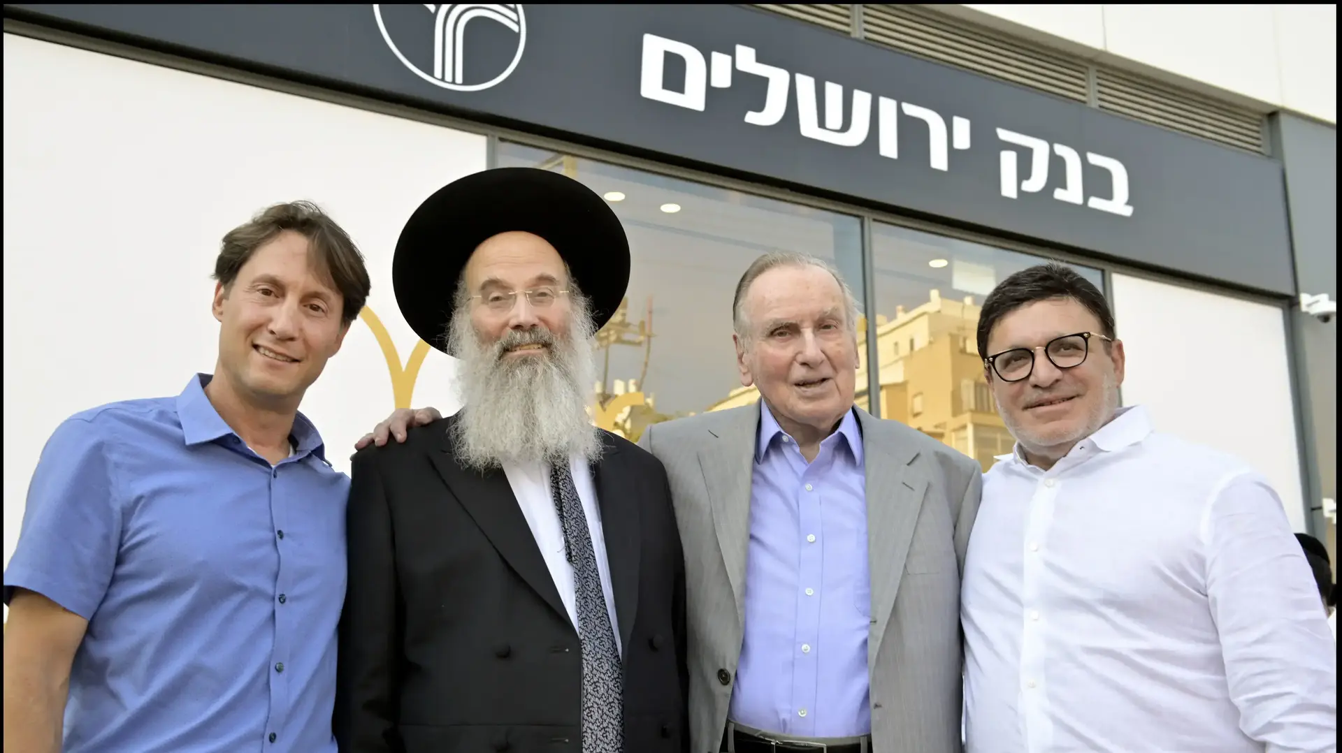 פתיחת סניף בנק ירושלים במגדל הכשרת היושב