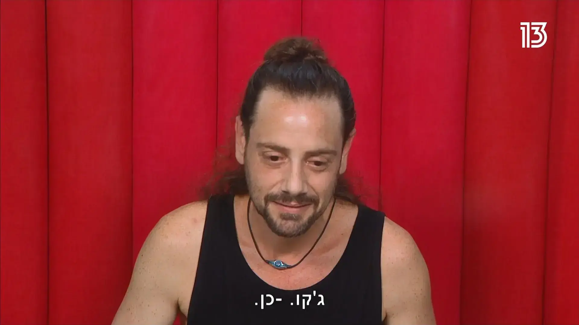 ג'קו אייזנברג, האח הגדול