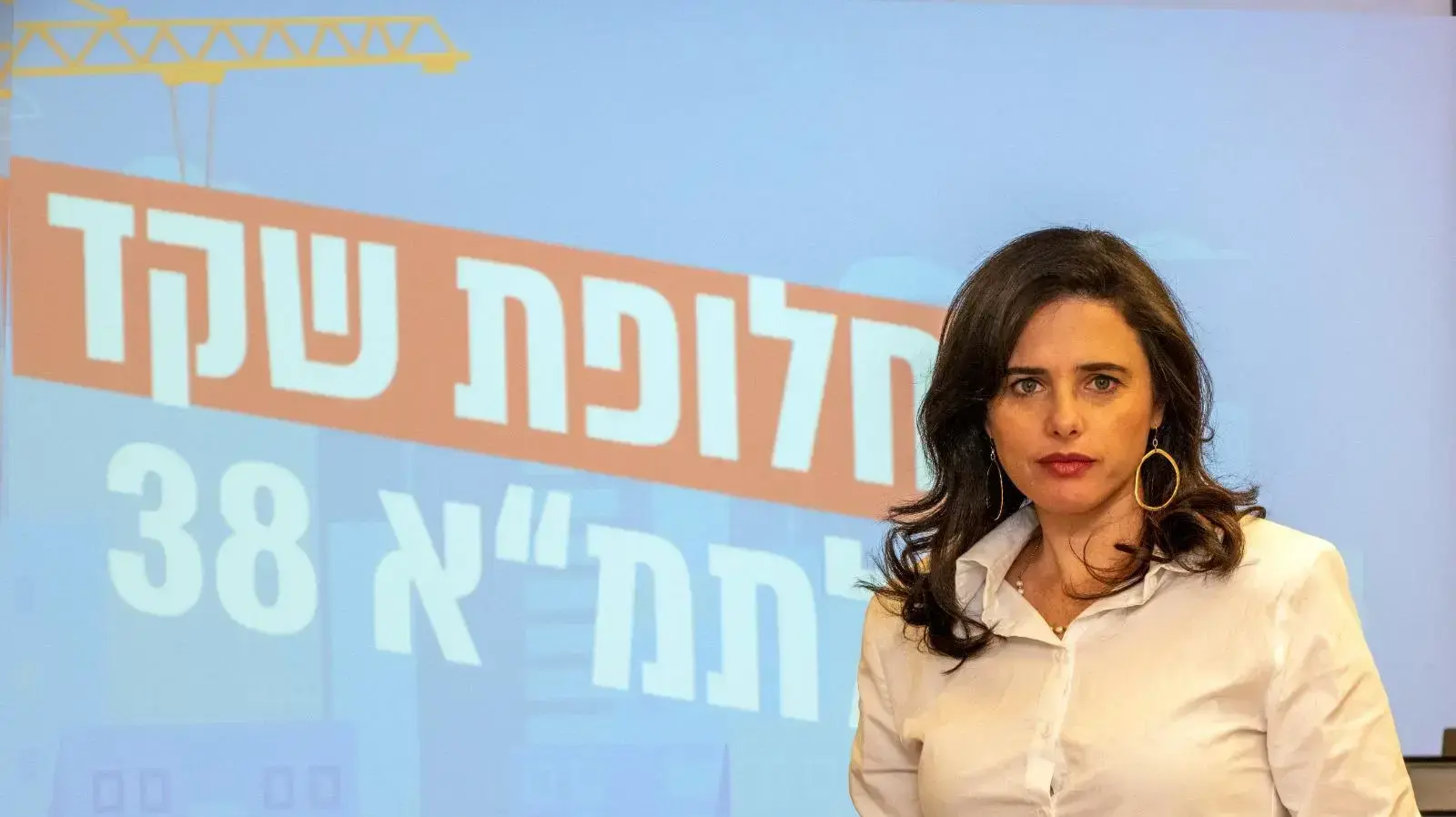 איילת שקד מציגה חלופה תכנית התמ"א 38 1