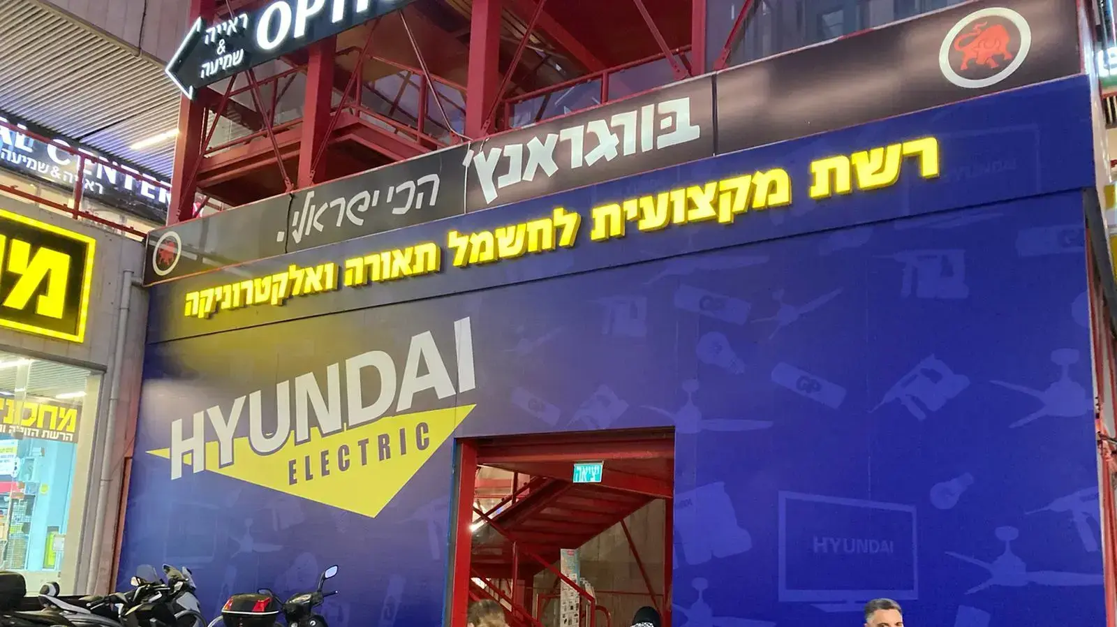 סמיקום פותחת אולם תצוגה לבית בראשון לציון