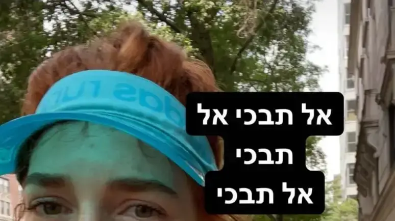 מאיה ורטהיימר מאיה ורטהיימר