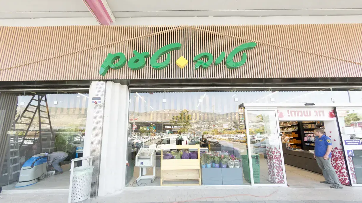 טיב טעם