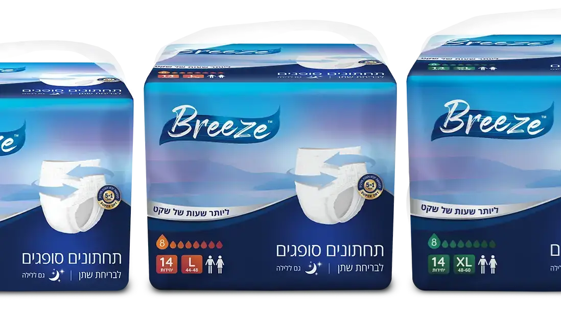 מוצרי ספיגה לבריחת שתן מוצרי ספיגה לבריחת שתן