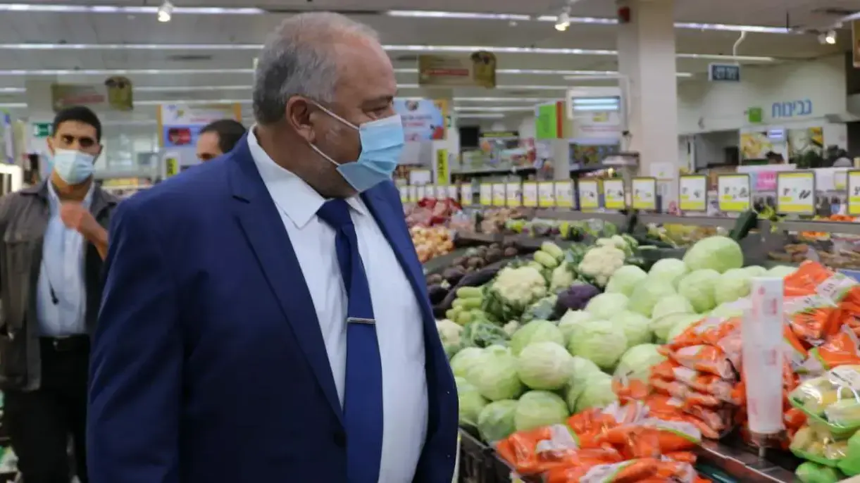 אביגדור ליברמן בסופרמרקט