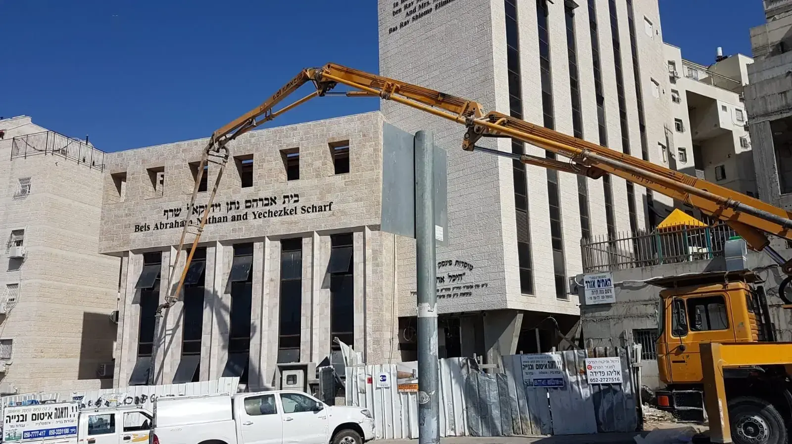 י.י. ואזנה בניה ואיטום