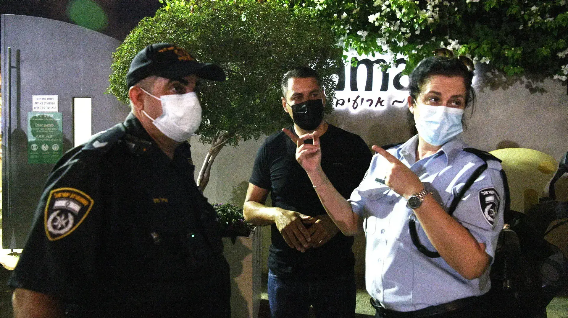 אכיפת תקנות התו השמח באולם חתונות בהרצליה 21 ביולי 2021