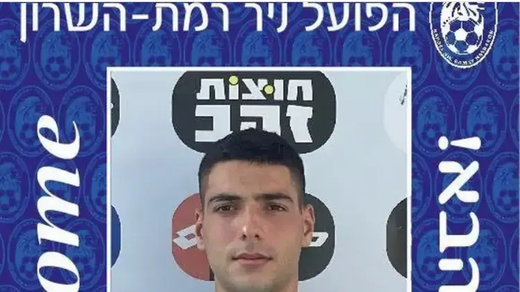 גיא סיביליה, שחקן עירוני רמת השרון