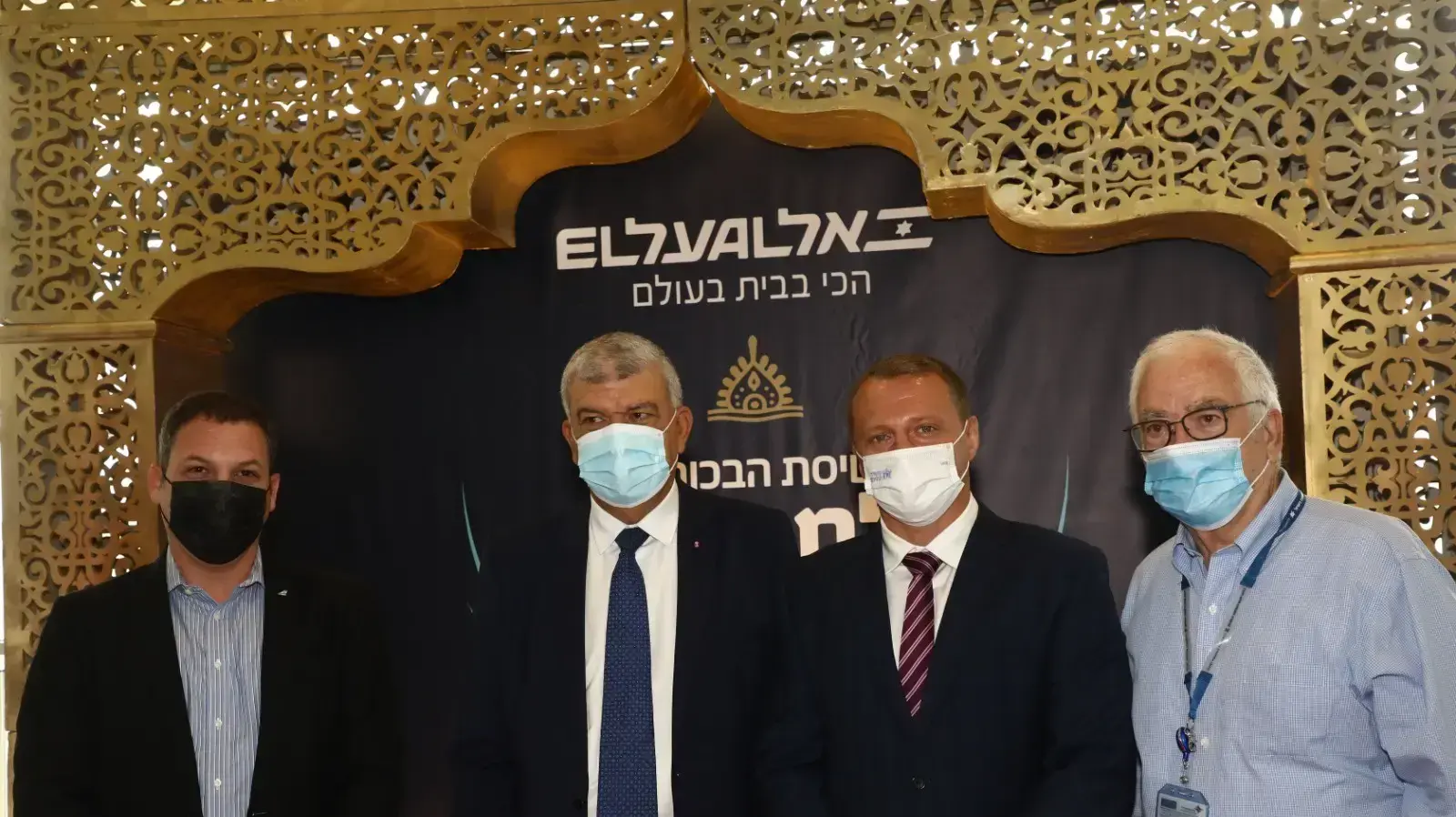 עמיקם בן צבי, יואל רוזבוזוב, איברהים ביווד ואביגל שורק