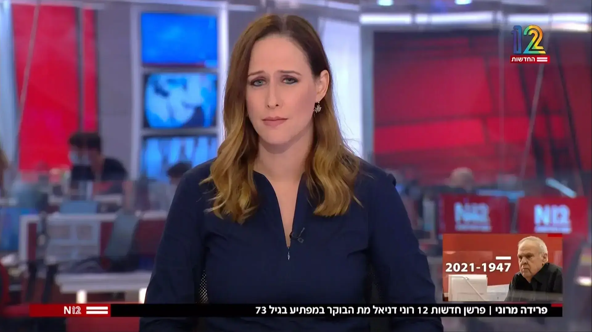 יונית לוי מספידה את רוני דניאל
27.7.12