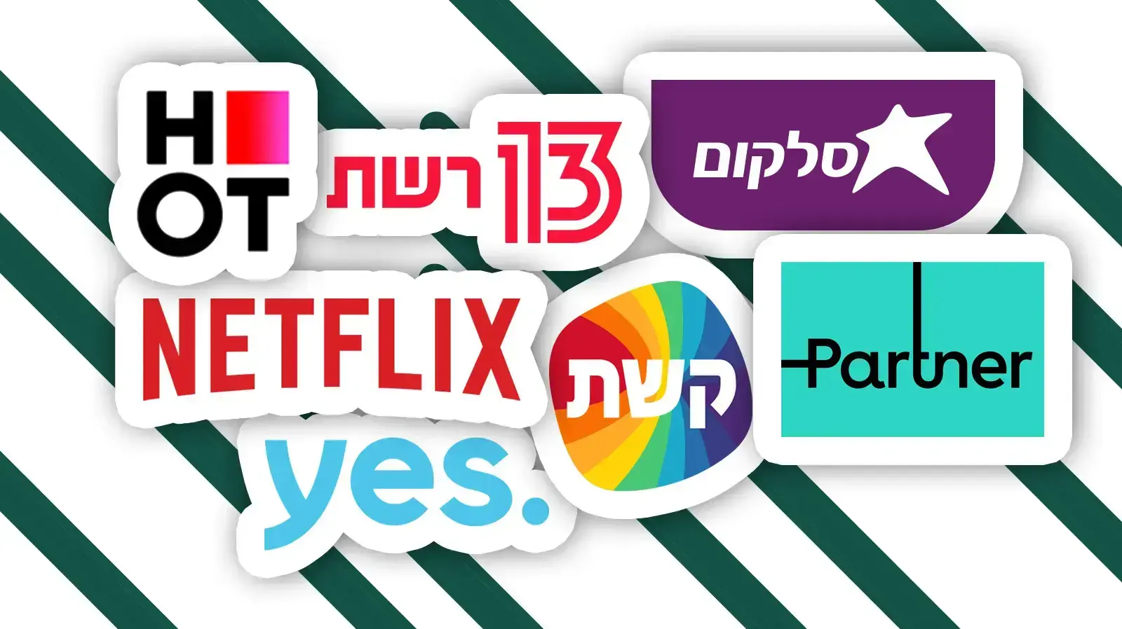 לוגואים
קשת, רשת, הוט, ייס, נטפליקס, פרטנר, סלקום