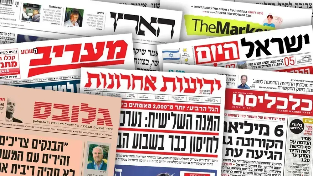 עיתונים, סקר TGI עיתונים, סקר TGI