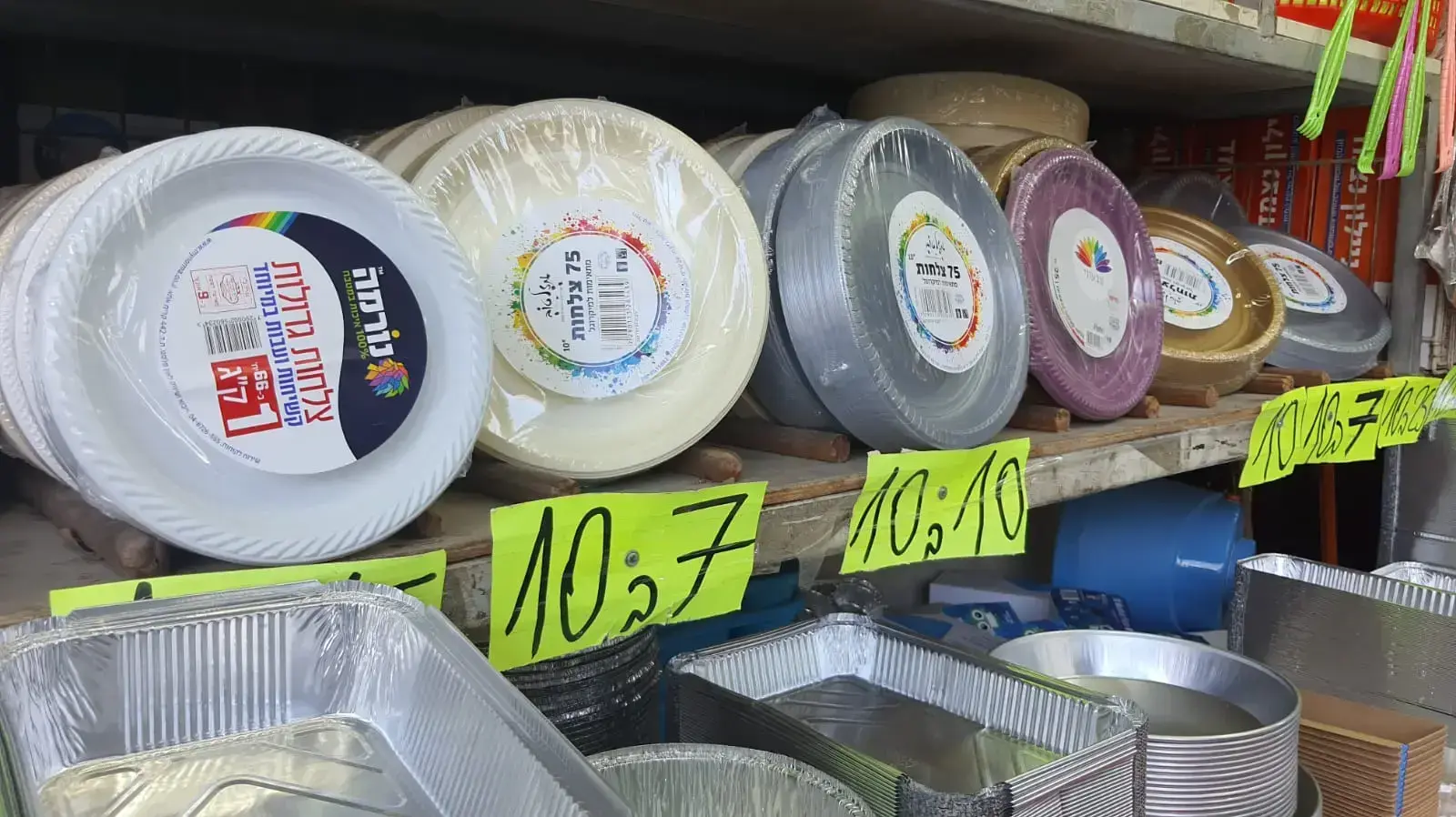 כלים חד פעמיים 29 ביולי 2021