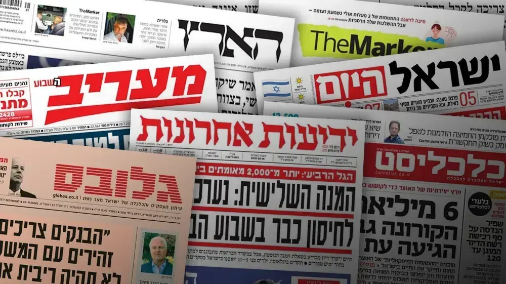 עיתונים, סקר TGI עיתונים, סקר TGI
