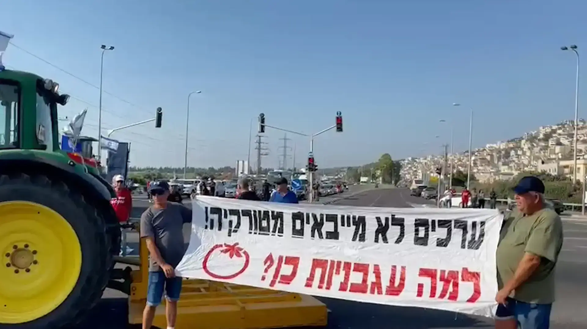 חקלאים מפגינים במחאה על הרפורמה בענף: ״הורגים אותנו״

01.08.21
