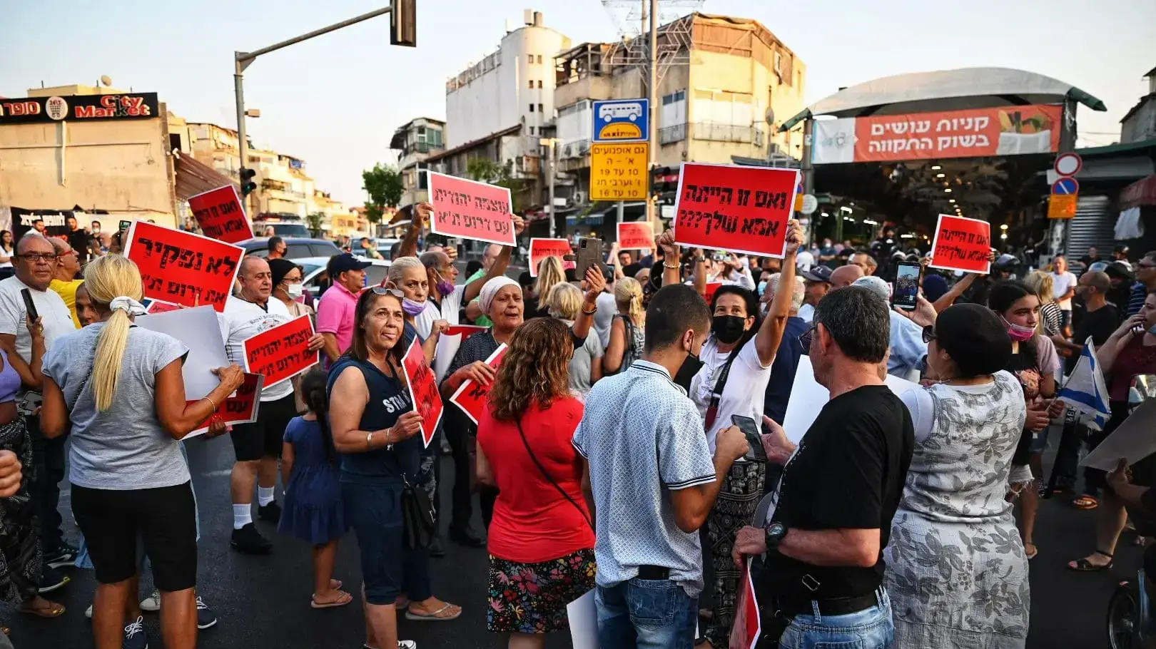 הפגנה במחאה על אונס הקשישה בשוכנת התקווה, 1 באוגוסט 2021