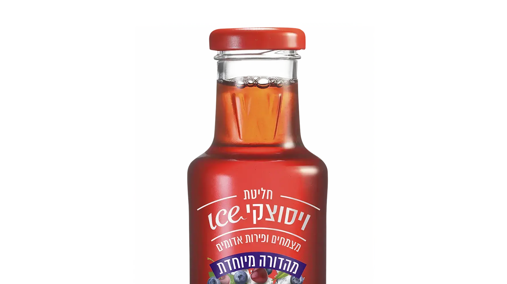 ויסוצקי אייס, פירות יער