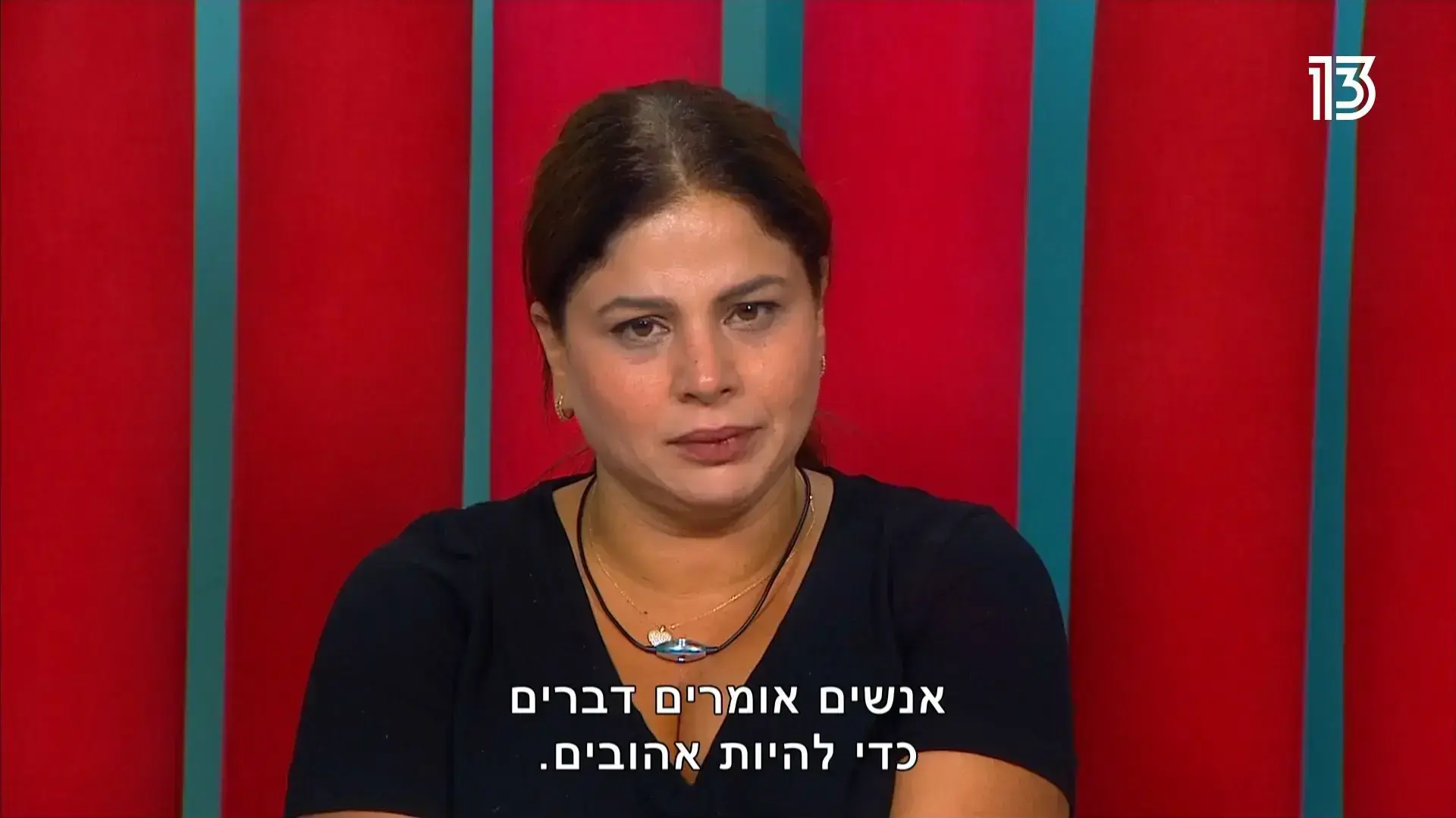 מאיה בצלאל, האח הגדול