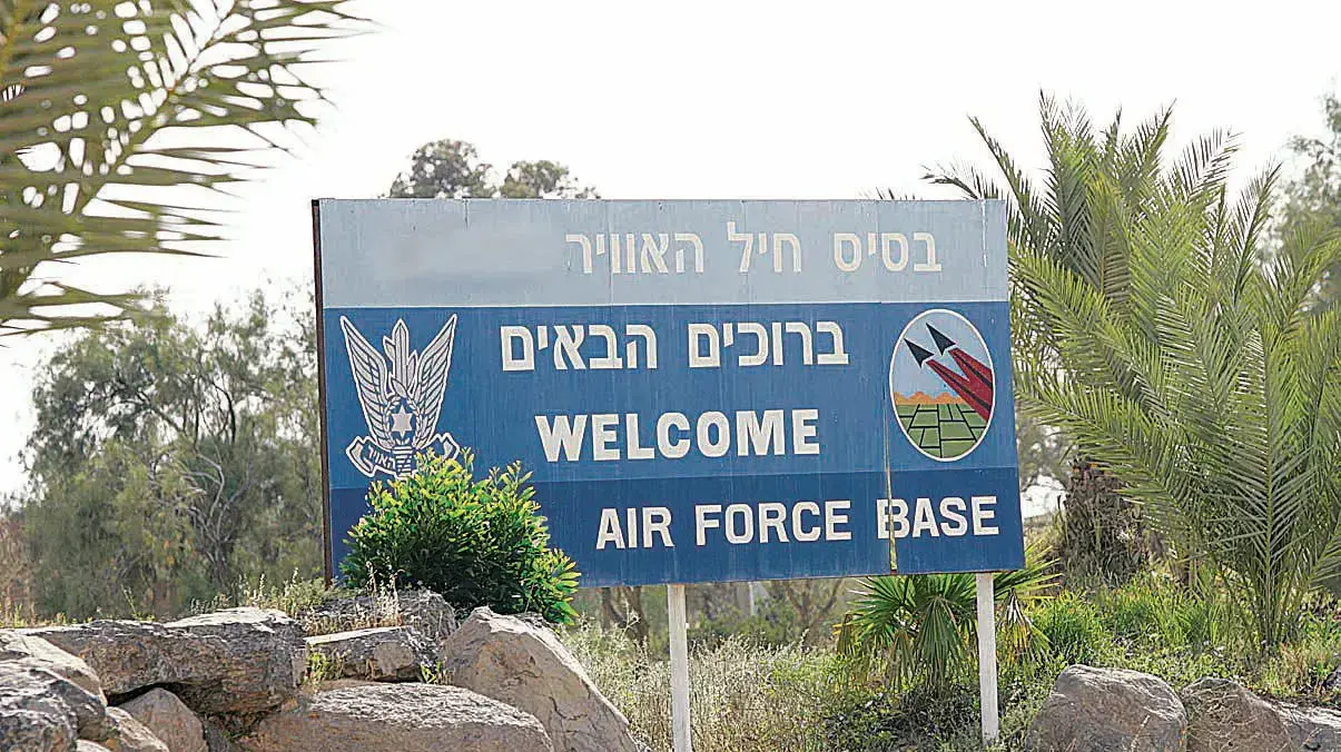 בסיס נבטים