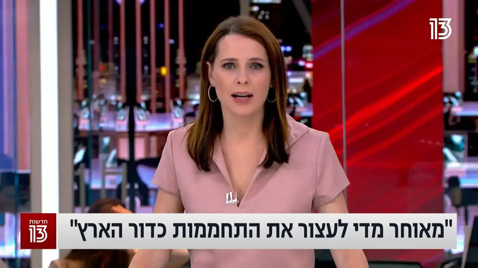 תמר איש-שלום, חדשות 13