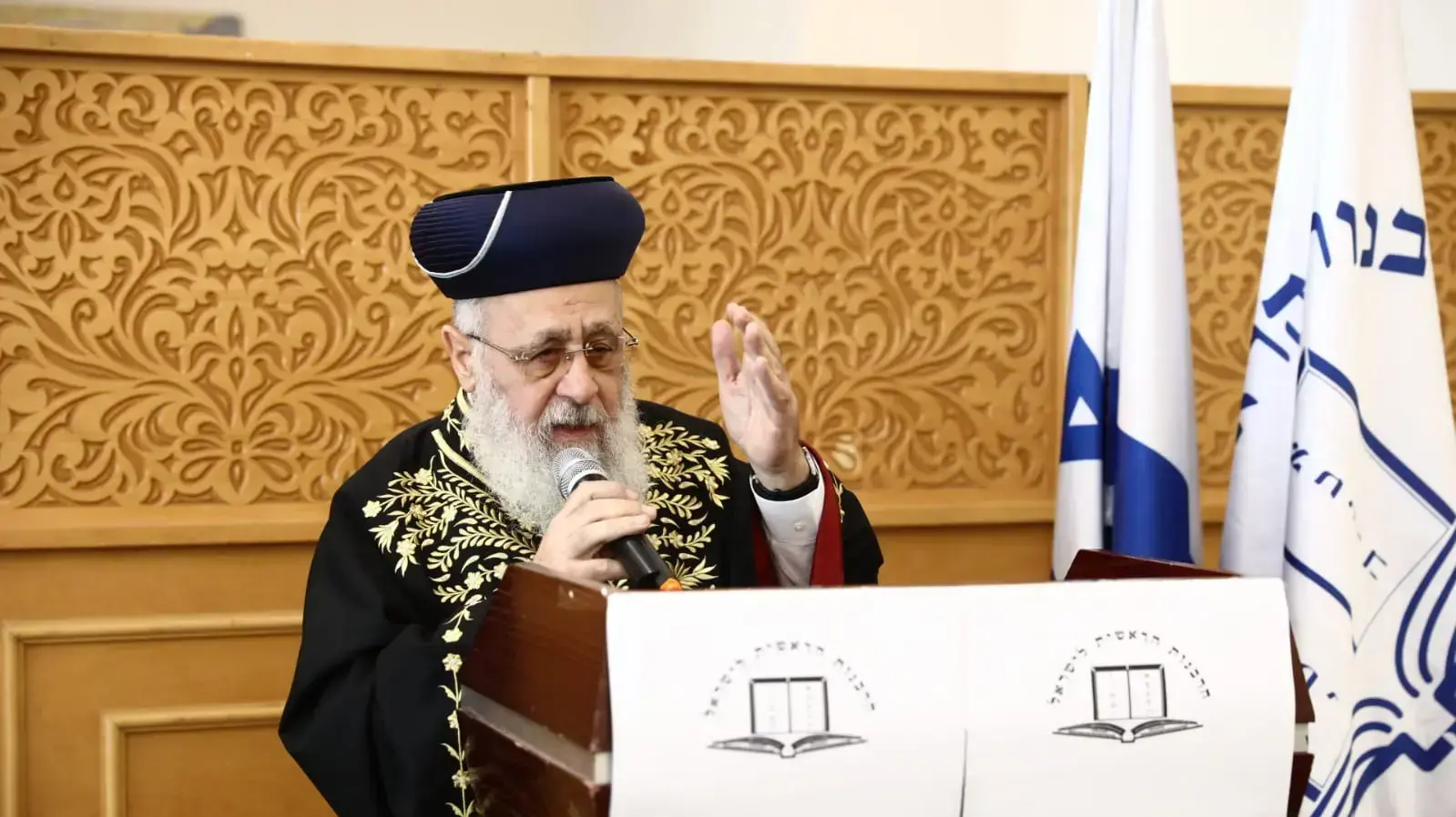 התכנסות הרבנים בנושא הכשרות - הרב יצחק יוסף