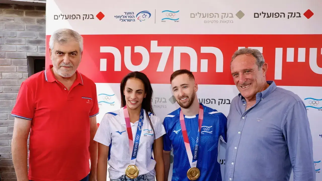 ראובן קרופיק, ארטיום דולגופיאט, לינוי אשרם ודב קוטלר
