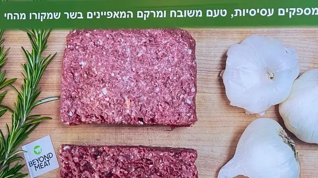 עסיסיות, טעם מרקם וצבע ממקורות טבעיים (אפונה קוקוס וסלק)