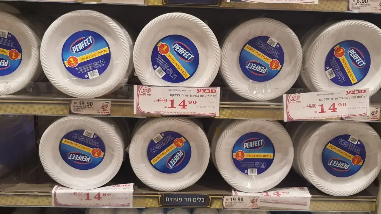 כלים חד פעמיים