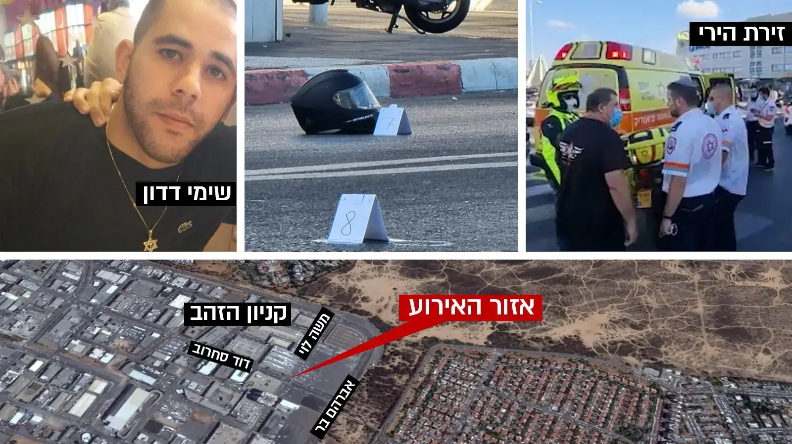 זירת רצח צעיר ליד קניון הזהב, ראשון לציון, 18 באוגוסט 2021