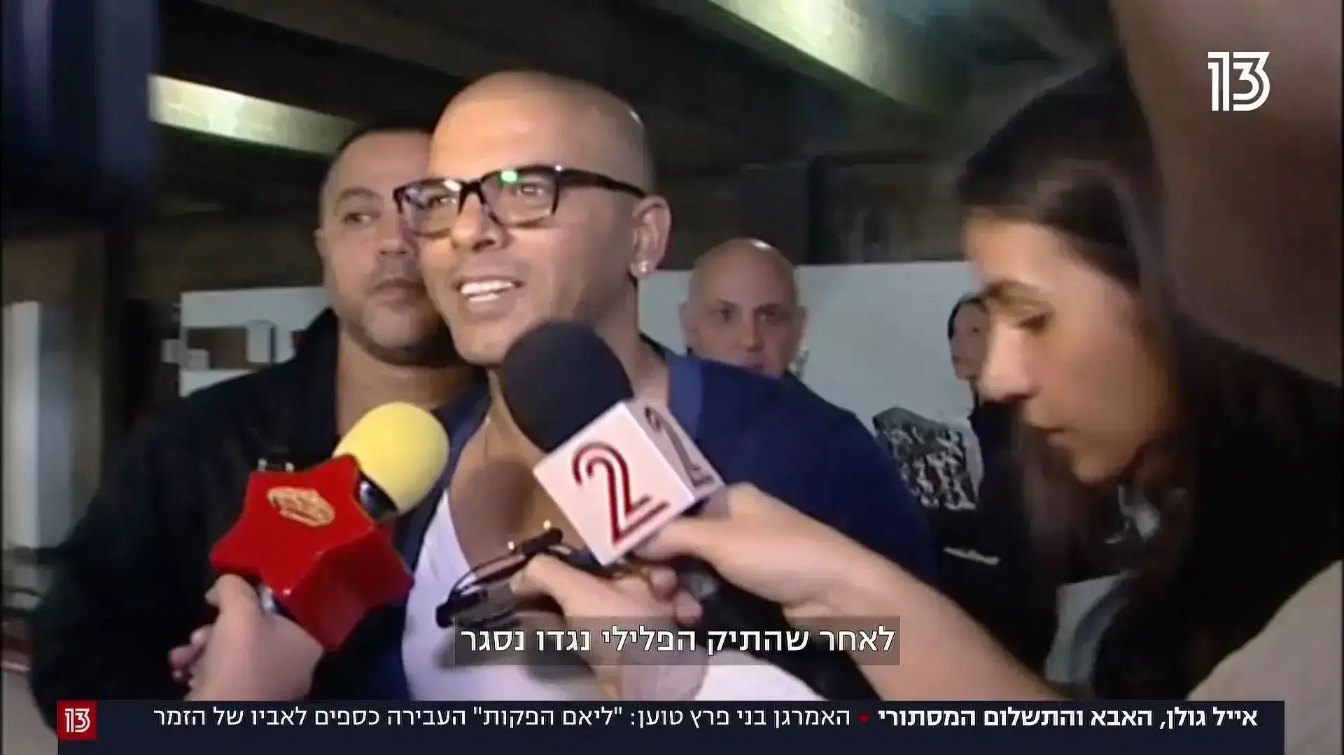 אייל גולן