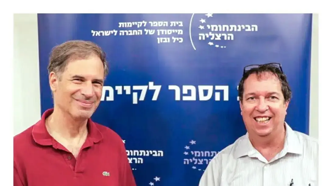 יואב יאיר ואיתן סטיבה