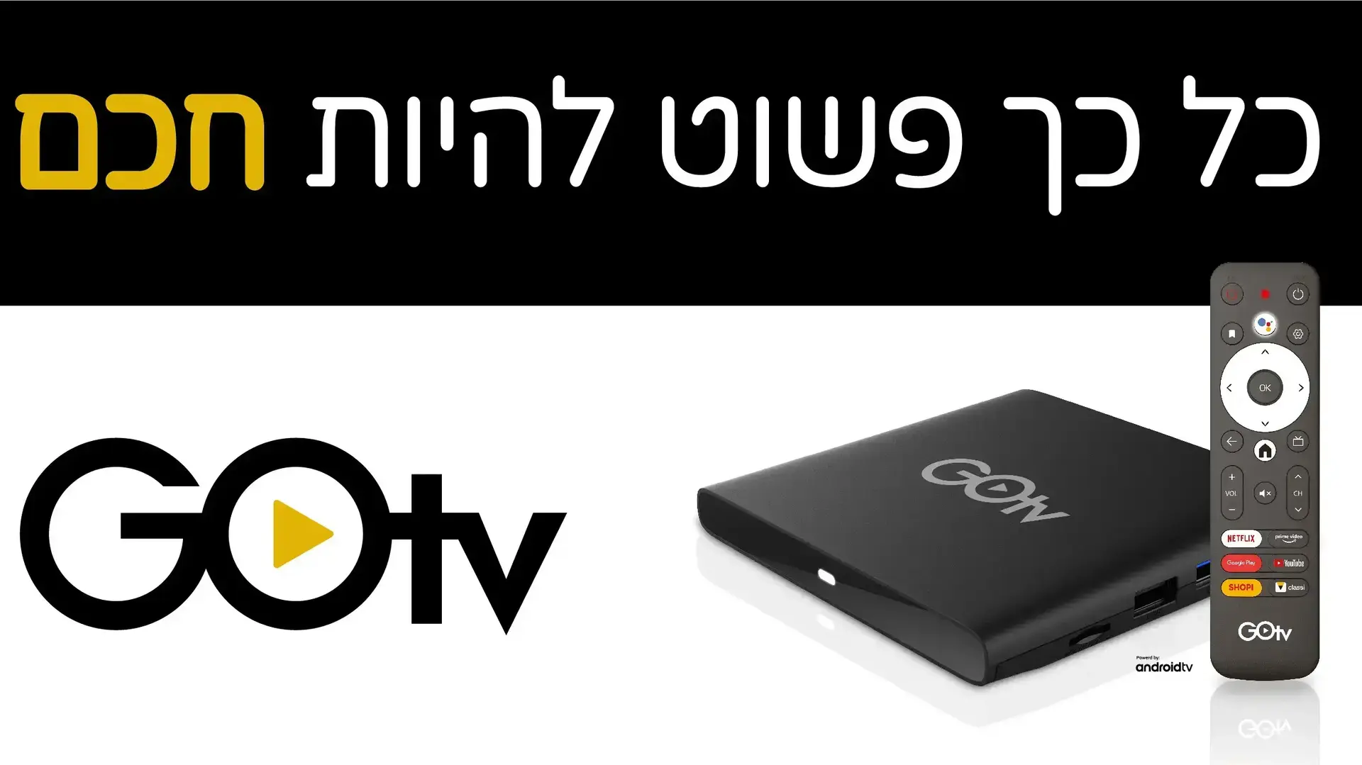 GOtv