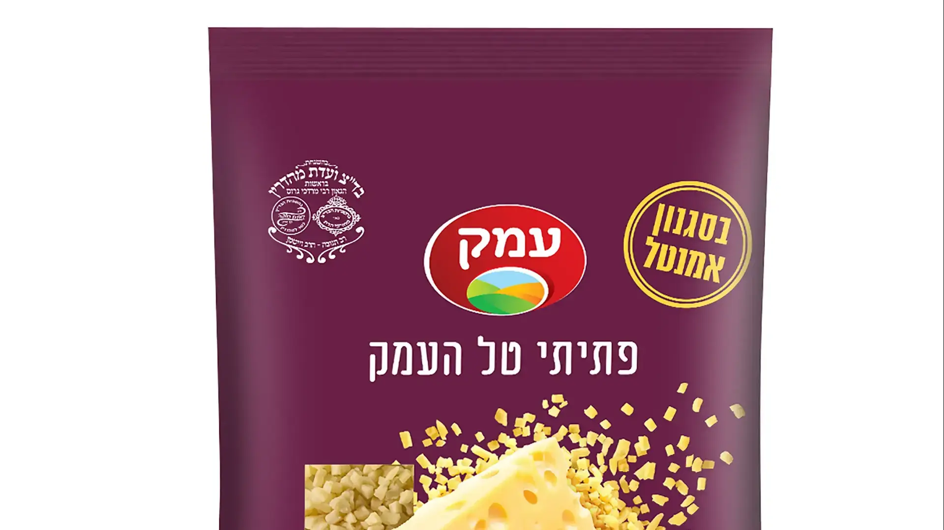 פתית טל העמק, תנובה