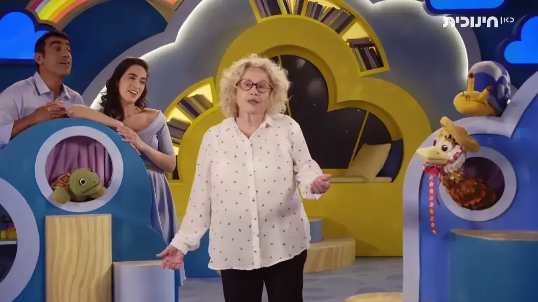 חוה אלברשטיין מבצעת בתכנית "פרפר נחמד" את השיר "החולם הקטן" עם משי קלינשטיין, אורי בנאי והבובות בץ, אוזה ושבי חוה אלברשטיין מבצעת בתכנית "פרפר נחמד" את השיר "החולם הקטן" עם משי קלינשטיין, אורי בנאי והבובות בץ, אוזה ושבי