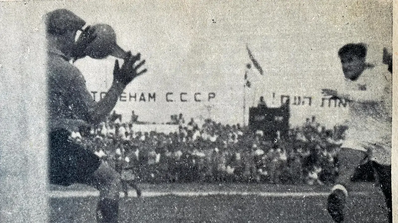 לב יאשין הודף כדור של שייע גלזר