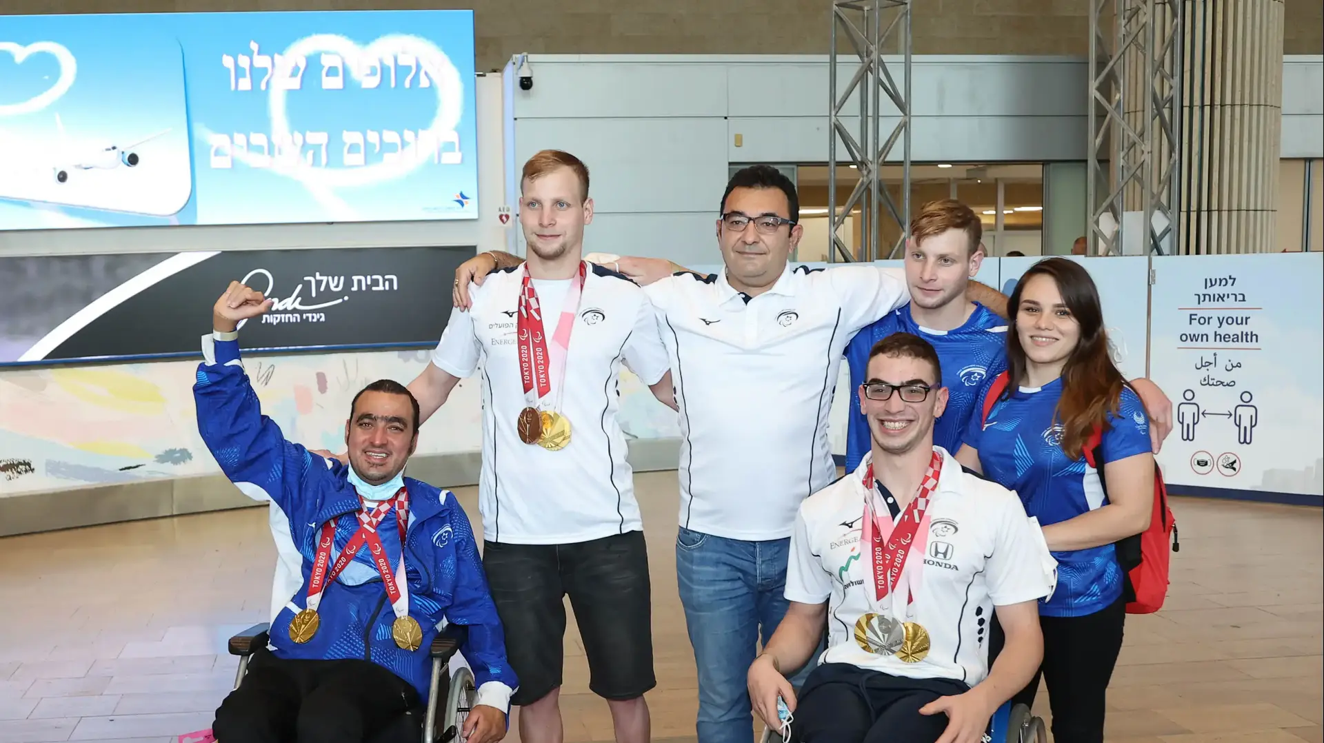 הנבחרת הפראלימפית של ישראל חוזרת מטוקיו