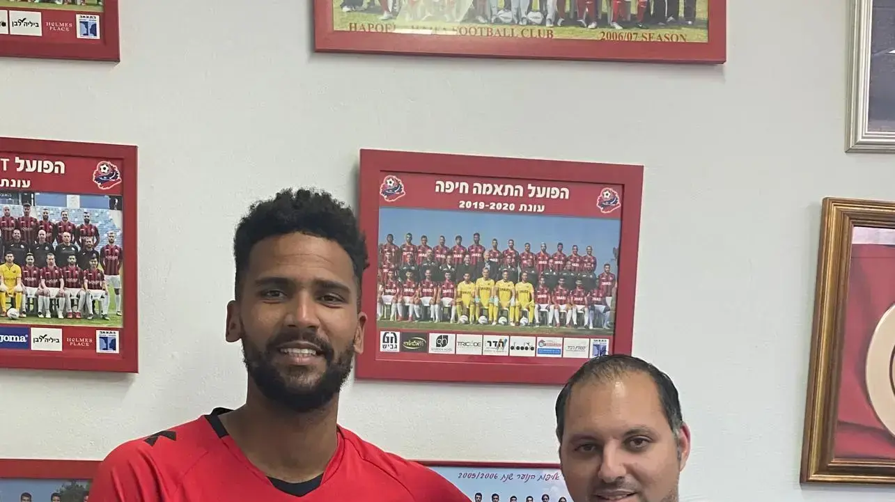 קווין טאפוקו הפועל חיפה