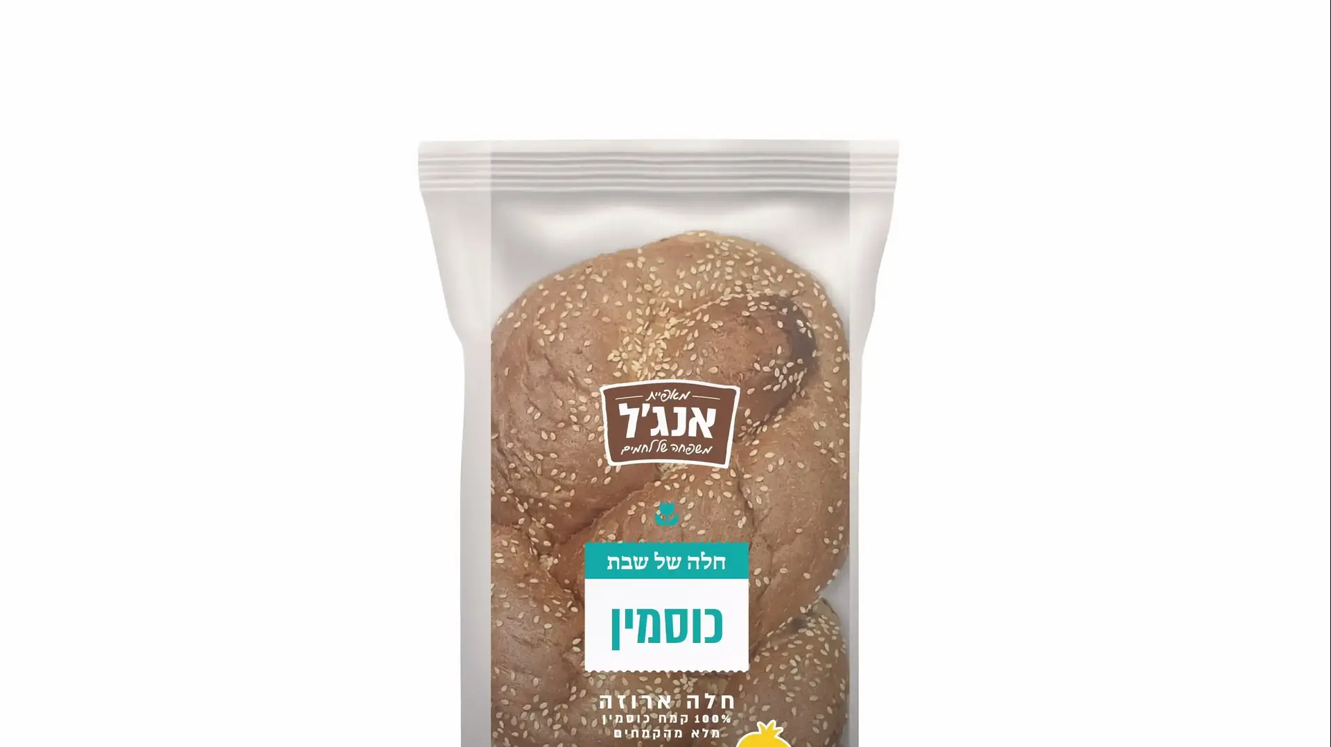 חלת כוסמין